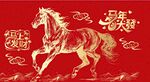 马钢笔画版画马