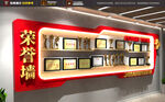 荣誉展示墙文化