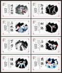 跆拳道文化墙
