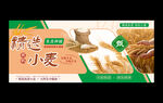 小麦