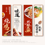 烧鸡