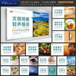 食堂文化
