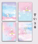 梦幻之兽