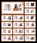 法治文化