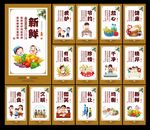 餐厅文化