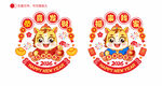2026马年窗花