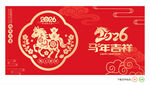 马剪纸