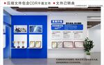 现代企业文化墙