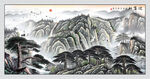 迎客松国画山水