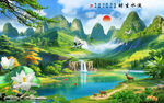 意境山水画