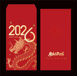 马年红包 