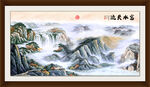 国画山水