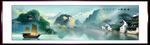 山水风景画