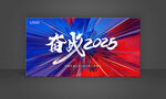 会议主KV