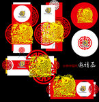 喜庆龙年红包设计模板