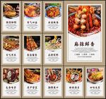 串串香