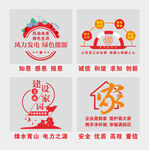 楼梯拐角文化墙