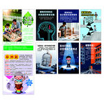 心理健康 情绪管理