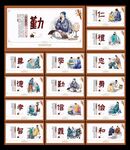 国学文化