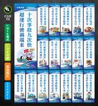 交通安全标语