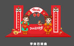 马年美陈