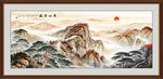 泰山日出