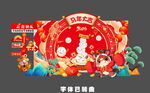 马年新春装饰插画