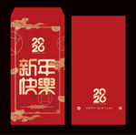2026马年红包