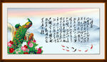 沁园春雪