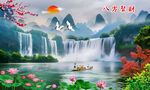 山水风景画