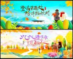 重阳节