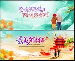 重阳节