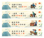 餐饮文化