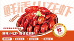 餐饮海报