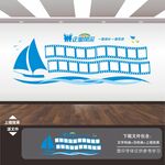 公司企业员工风采照片墙