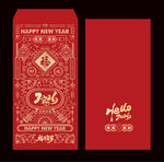 马年红包 
