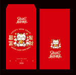 马年红包 