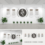 中医养生项目展板文化墙