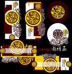 中式传统金色龙纹图案设计