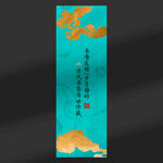古风书签