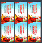 廉政标语