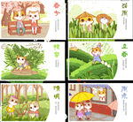 卡通猫咪24节气