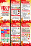 2025年消防展架