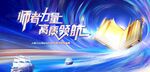 师者领航