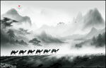 水墨画山水