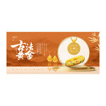 黄金