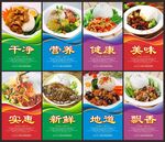 快餐