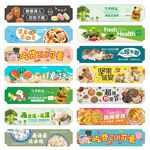 超市通道区域品类吊旗