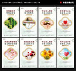 师德师风展板