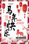 2026马